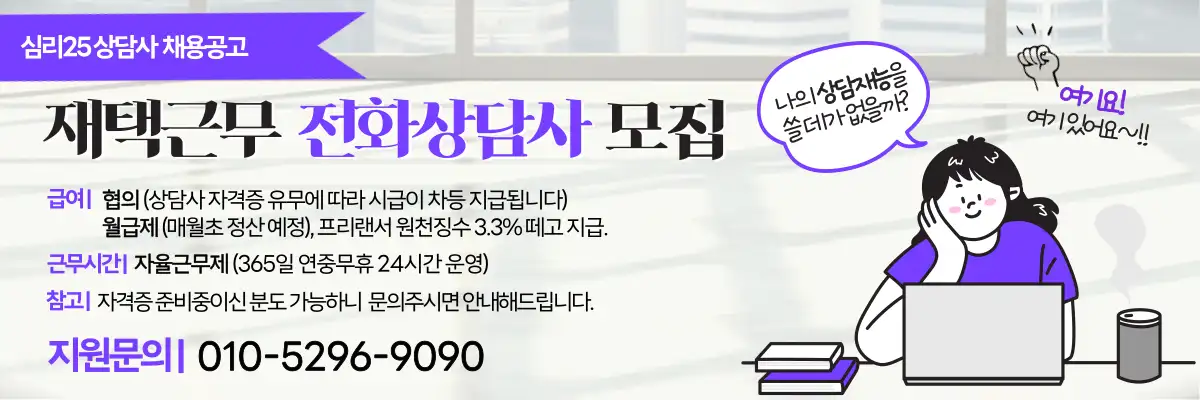 선불 충전 이벤트 배너