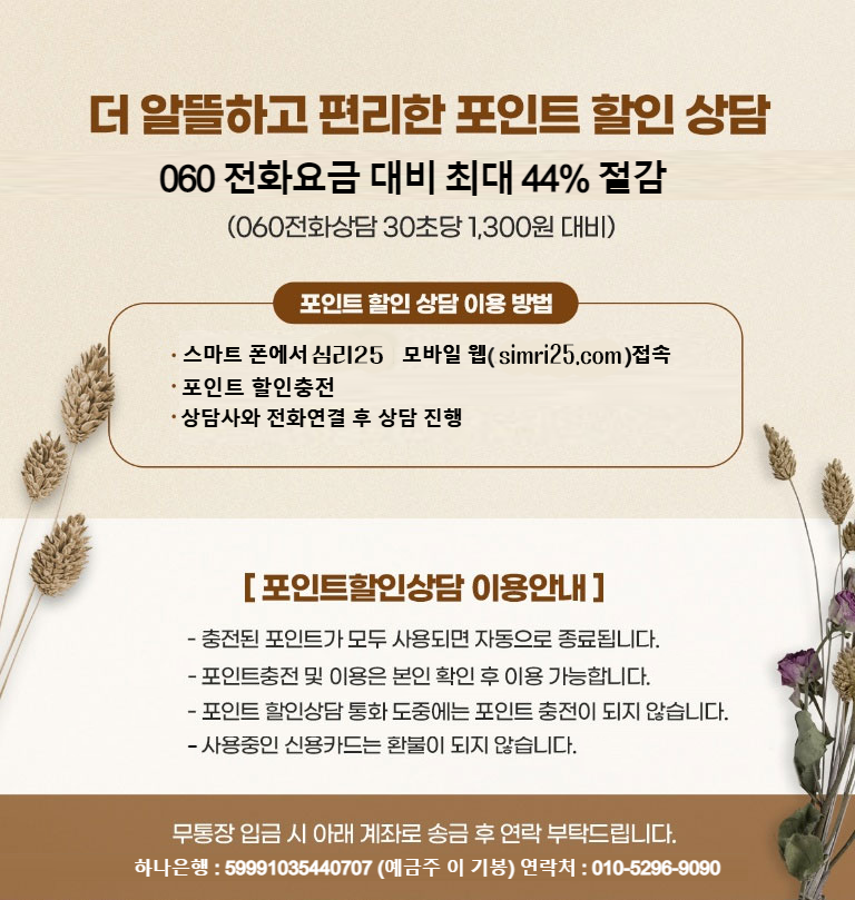 이용 방법 안내 이미지